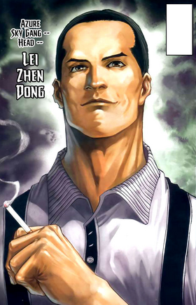 Lei Zhen Dong