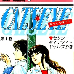 Category Anime Series City Hunter Wiki Fandom