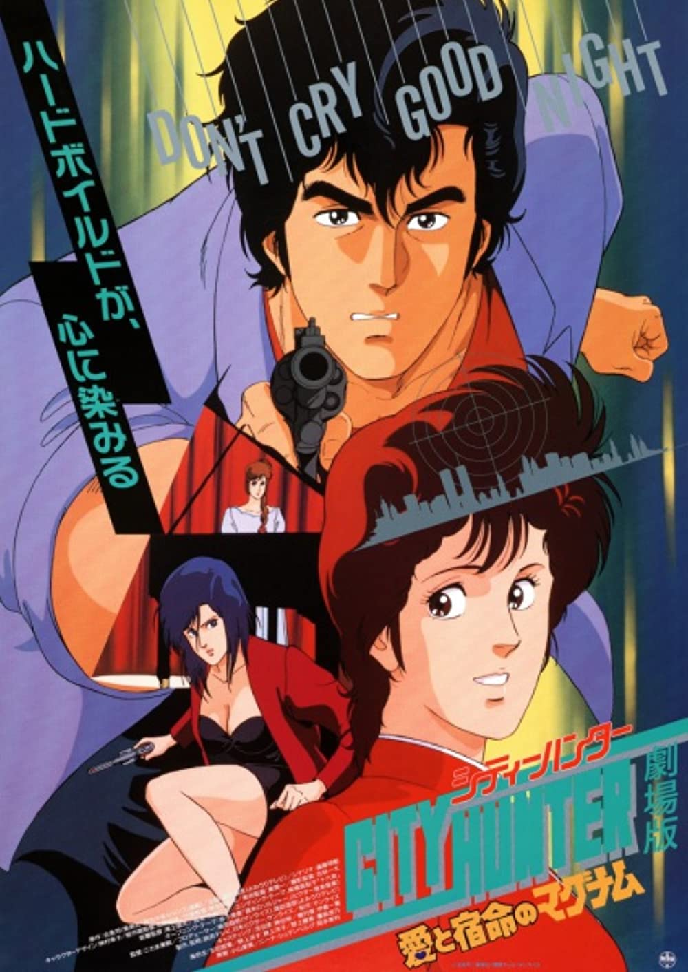 City Hunter the Movie: Angel Dust (2023) - IMDb