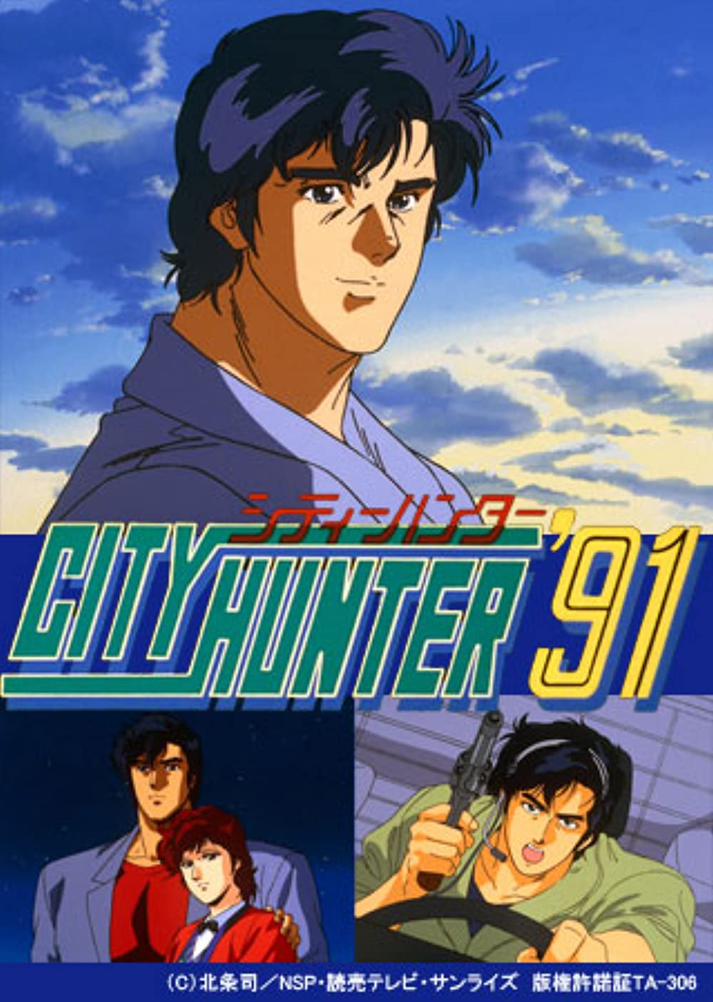 City Hunter  Anime Review  Nefarious Reviews