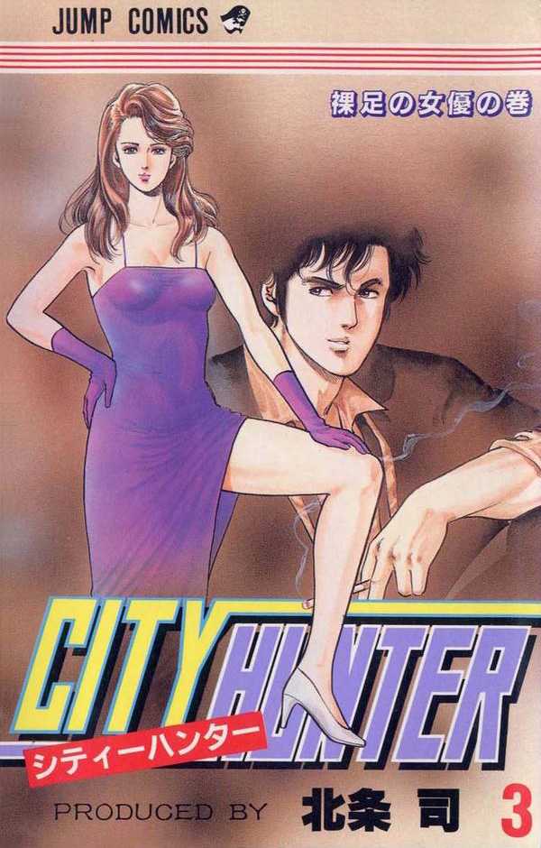 City Hunter The Movie: Angel Dust, City Hunter Wiki
