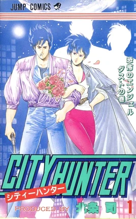 City Hunter V01 (JC)