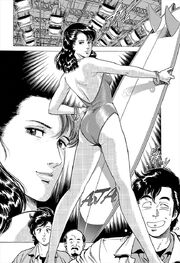 Akemi Tezuka shoot manga