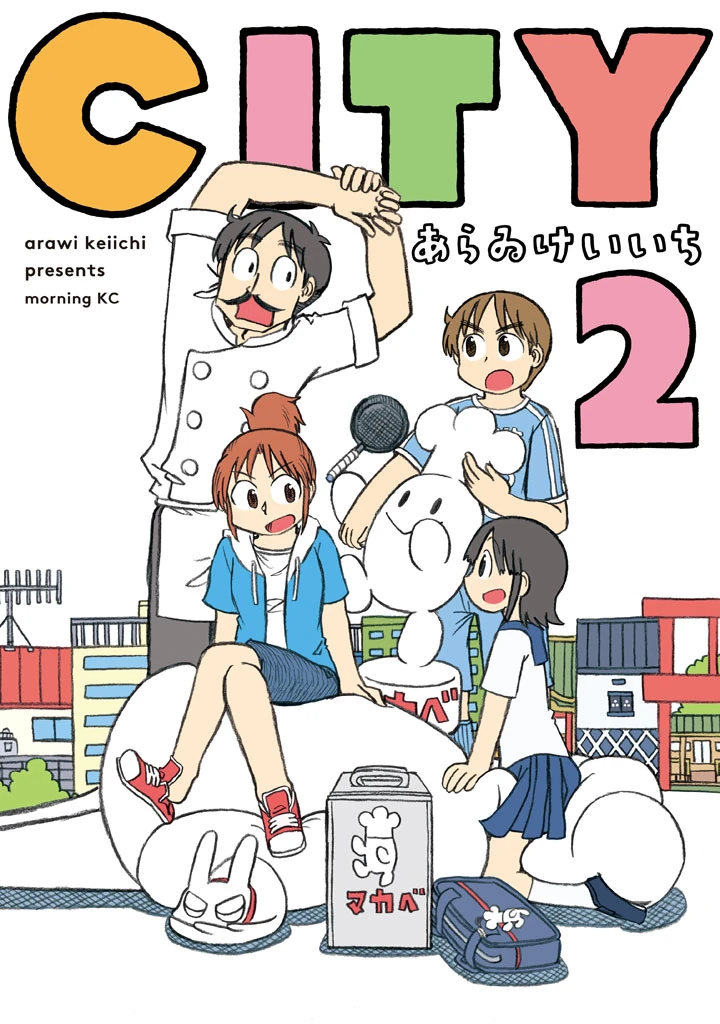 CITY Manga Volume 2 | CITY Wiki | Fandom