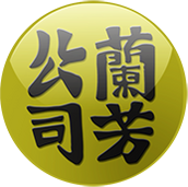 Lanfang Icon.png