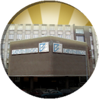 IconPNG Chamber