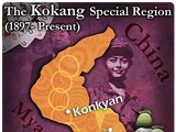 Kokang (Olive Yang)