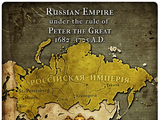 Russia (Peter I)