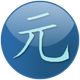 Yuan icon