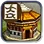 Confucian Temple