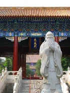 A statue of Confucius at the Beijing Temple of Confucius (which appears to have inspired his in-game appearance)