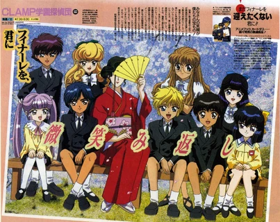 CLAMP School Wiki