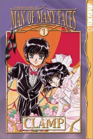 Man Of Many Faces Clamp School Detectives Wiki Fandom