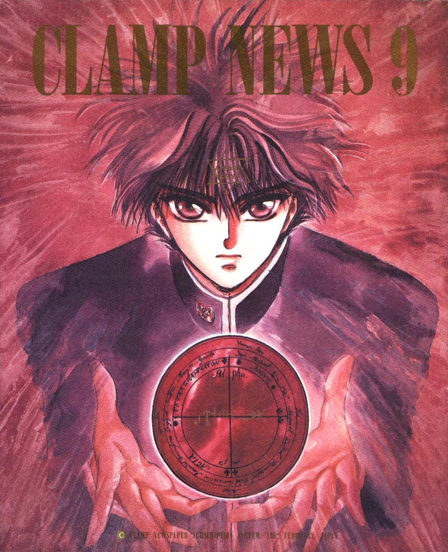 CLAMP NEWS | CLAMP Wiki | Fandom