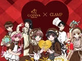 Chocolats Godiva X CLAMP