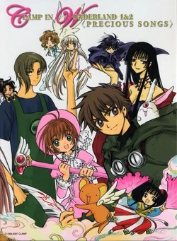 CLAMP in Wonderland2 1995~2006 (OVA) | CLAMP Wiki | Fandom
