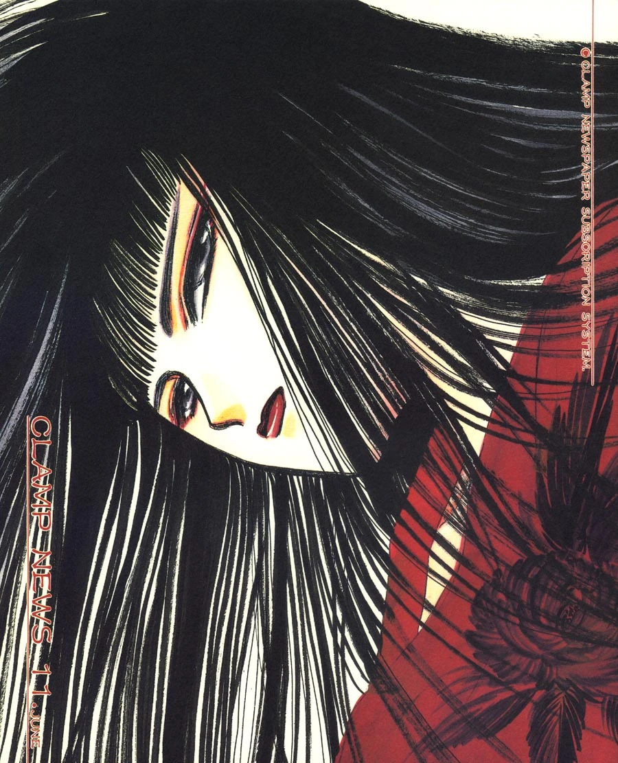 CLAMP NEWS | CLAMP Wiki | Fandom
