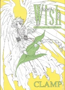Wish, Mémorial illust collection (artbook)