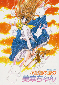 What I Learned About Clamp's Art | Yatta-Tachi