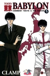 T-ky-babylon-manga-volume-5-nouvelle-edition