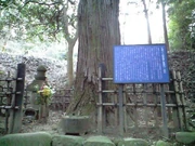 Tombe de Kagetsuna Katakura à Shiroishi