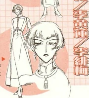 Etude de design pour Shiefa par Mokona