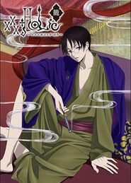 xxxHOLiC Rou 2 OVAs 2010