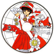 Tokyo Babylon 2 A Save For Tokyo City Story Drama CD Cover