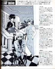 Fashion CLAMP Brand avec Nokoru, Suoh et Akira