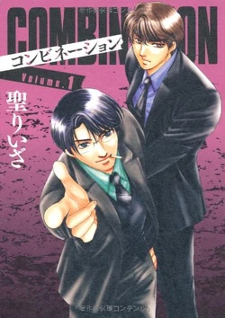 Re-Combination Vol.1.jpg