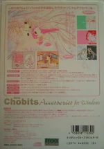 Arrière de la jaquette du jeu