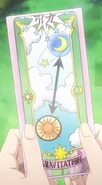 Gravitation (clear card)