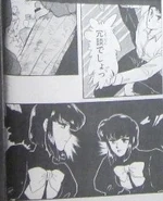 Akahi et Kurehi épiant le Hakkenshi