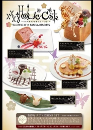 Menu xxxHOLiC servi au PASELA RESORTS