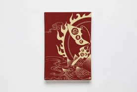 Nōkyō-chō design papillon première de couverture