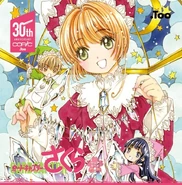 Copic CLAMP.jpg (162 kio) Feutres COPIC Card Captor Sakura