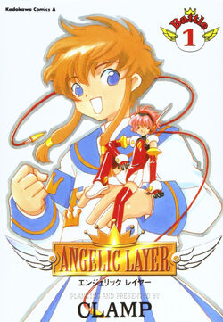 Angelic Channeling Aイラスト Special Bundle] Angelic Layer Clamp Premium Collection - Complete