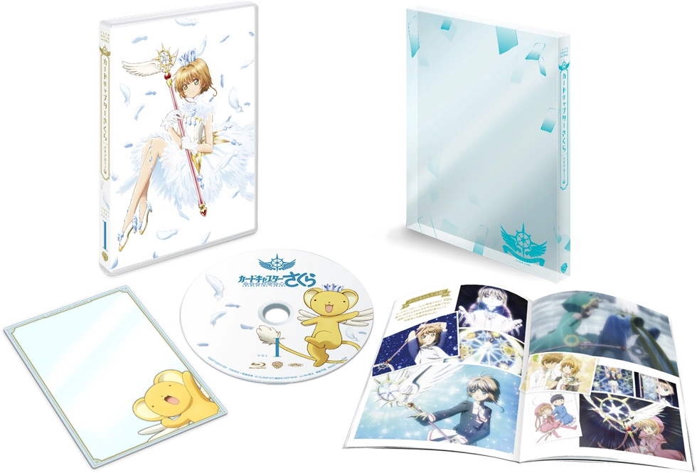 Affiche Transparente Cardcaptor Sakura - Occasion - Collection Anime
