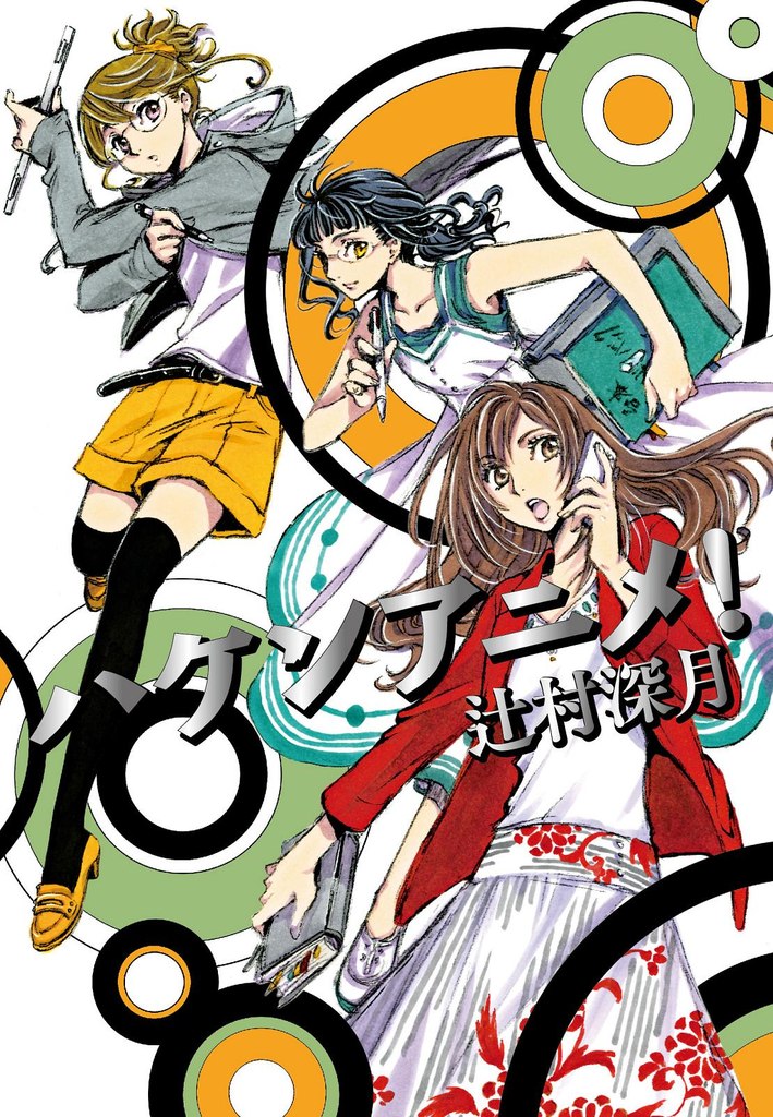 Kobato 3 Clamp Anime Manga, Anime, png | PNGWing