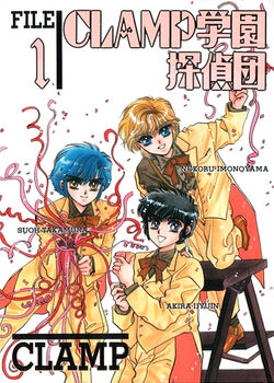 CLAMP School Detectives | CLAMP Wiki | Fandom