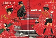 Couverture du Clamp Book 19 : Shoten 5 de 1990 avec la première apparition des futurs protagonistes de Tokyo Babylon