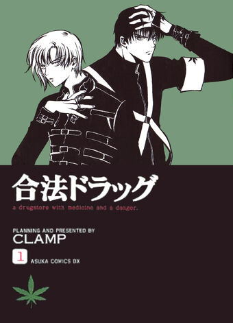 Drug Drop Legal Drug Clamp Wiki Fandom Drug Drop Legal Drug Clamp Wiki Fandom