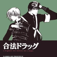 Drug Drop Legal Drug Clamp Wiki Fandom