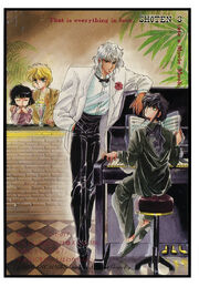 Shoten | CLAMP Wiki | Fandom
