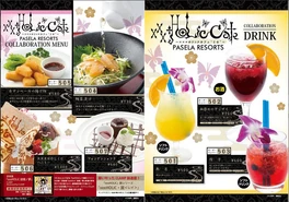 Menu du xxxHOLiC Café