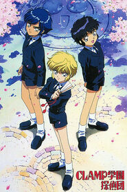 CLAMP School Detectives Anime
