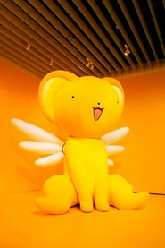 Kerobero géant de l'exposition Card Captor Sakura