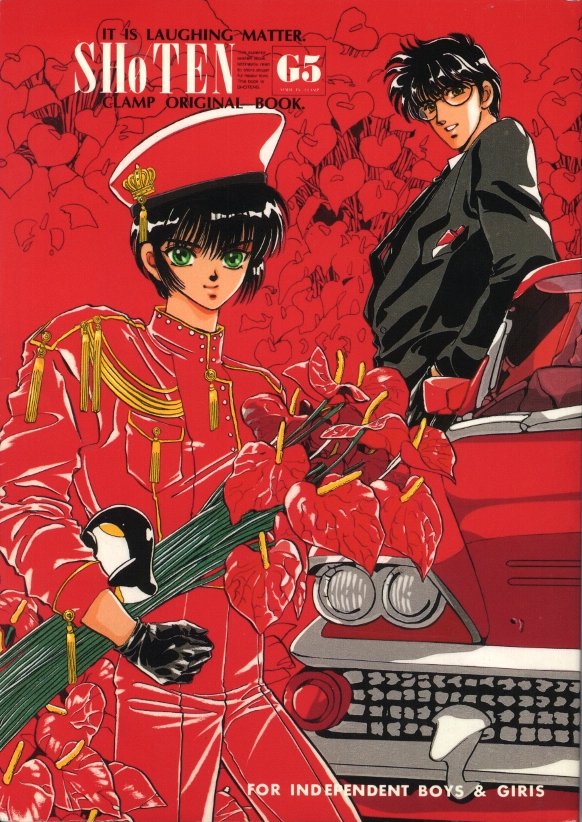 Shoten | CLAMP Wiki | Fandom
