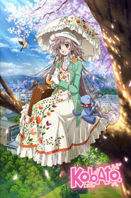 Kobato. 24 Episodes 2009