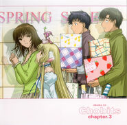 Drama CD- Chobits chapter 3 Cover